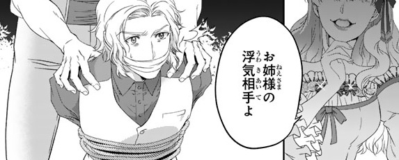 記事の画像