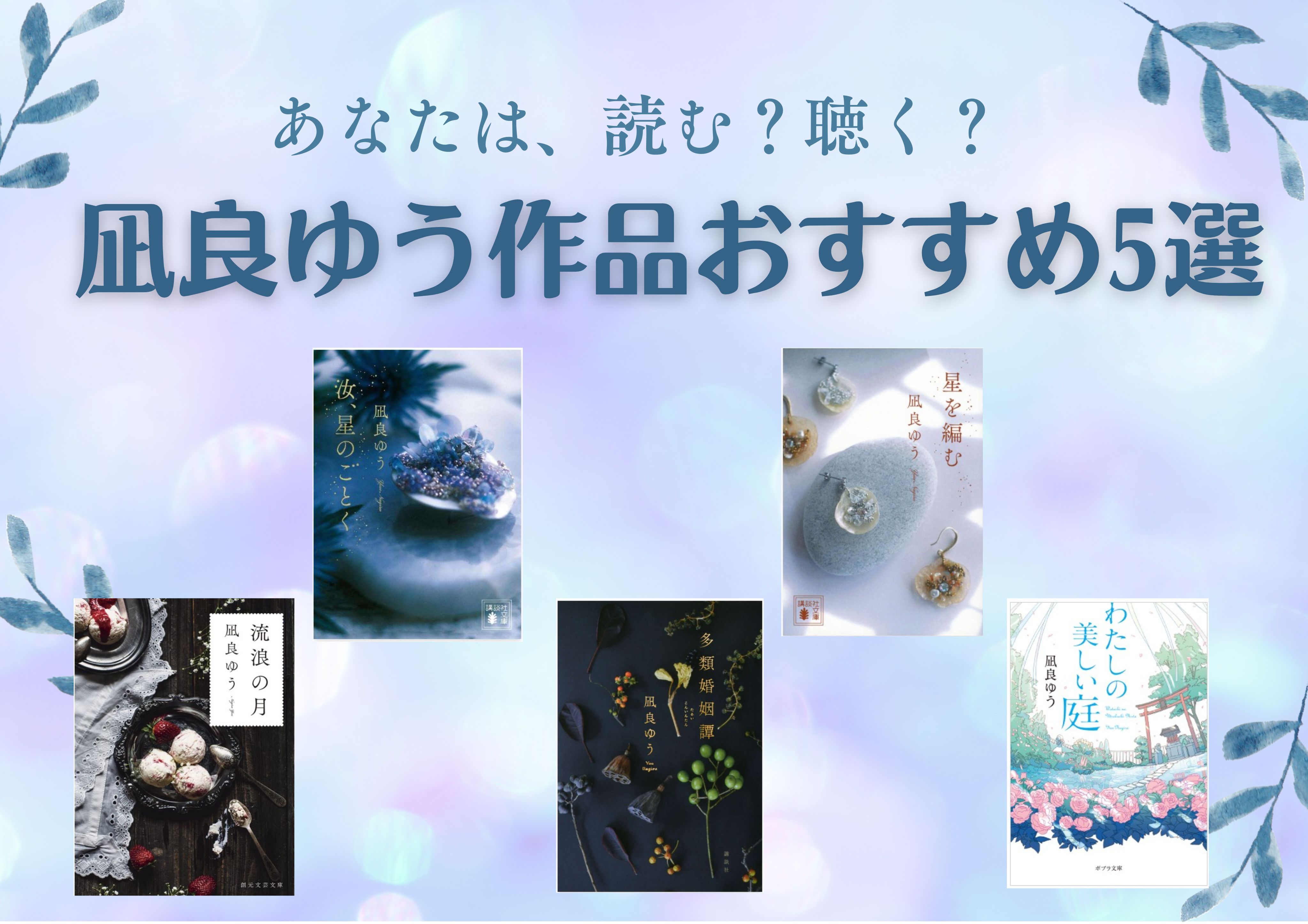 ランキング1位の記事の画像