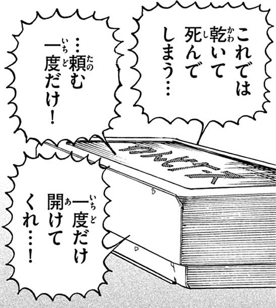 記事の画像