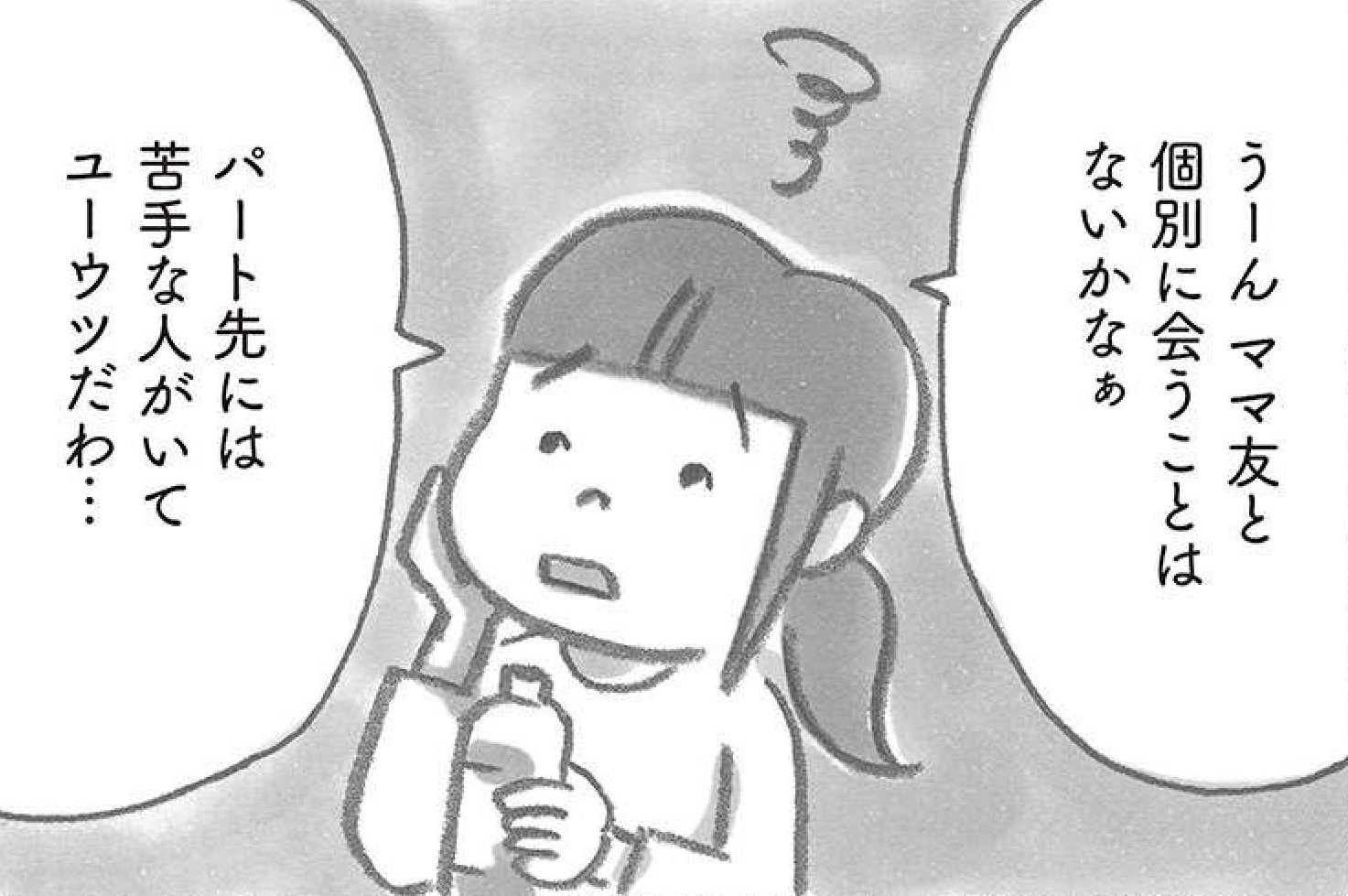 記事の画像
