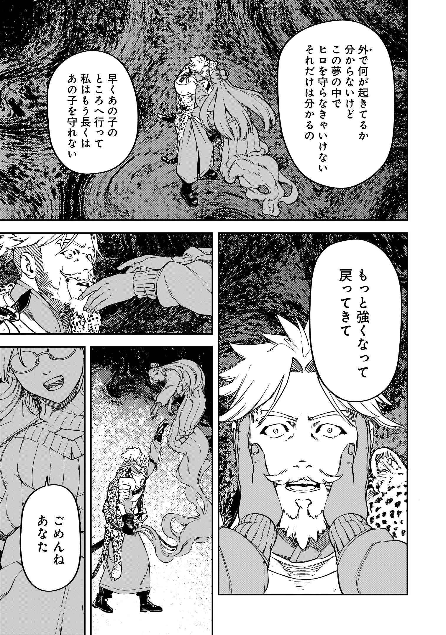BRAIN ALIVE_001_ページ_63_画像