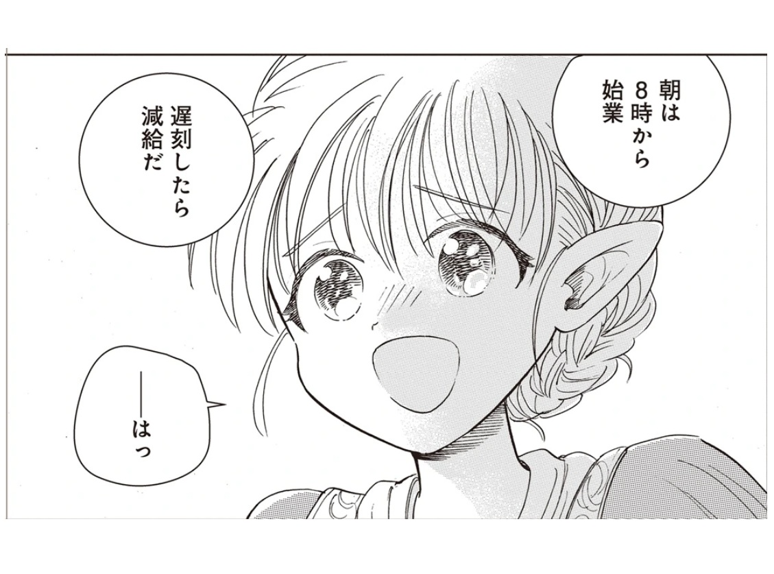 アイキャッチ６