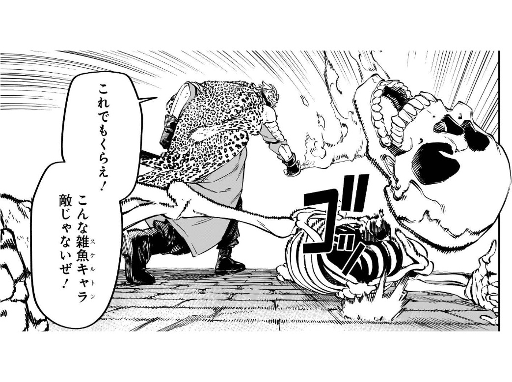 アイキャッチ６