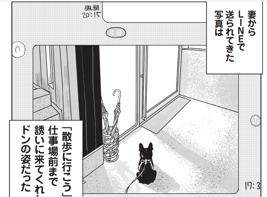 アイキャッチ６