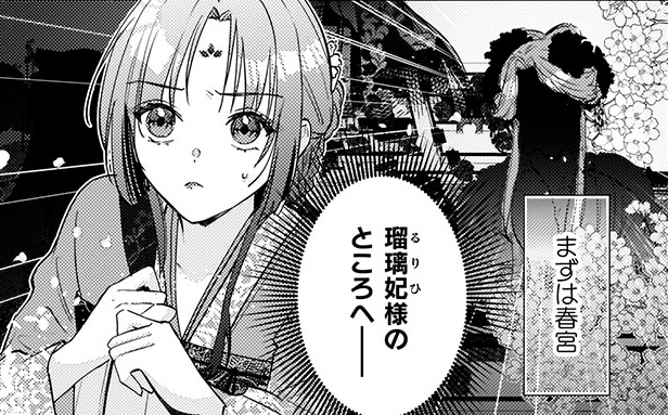 記事の画像