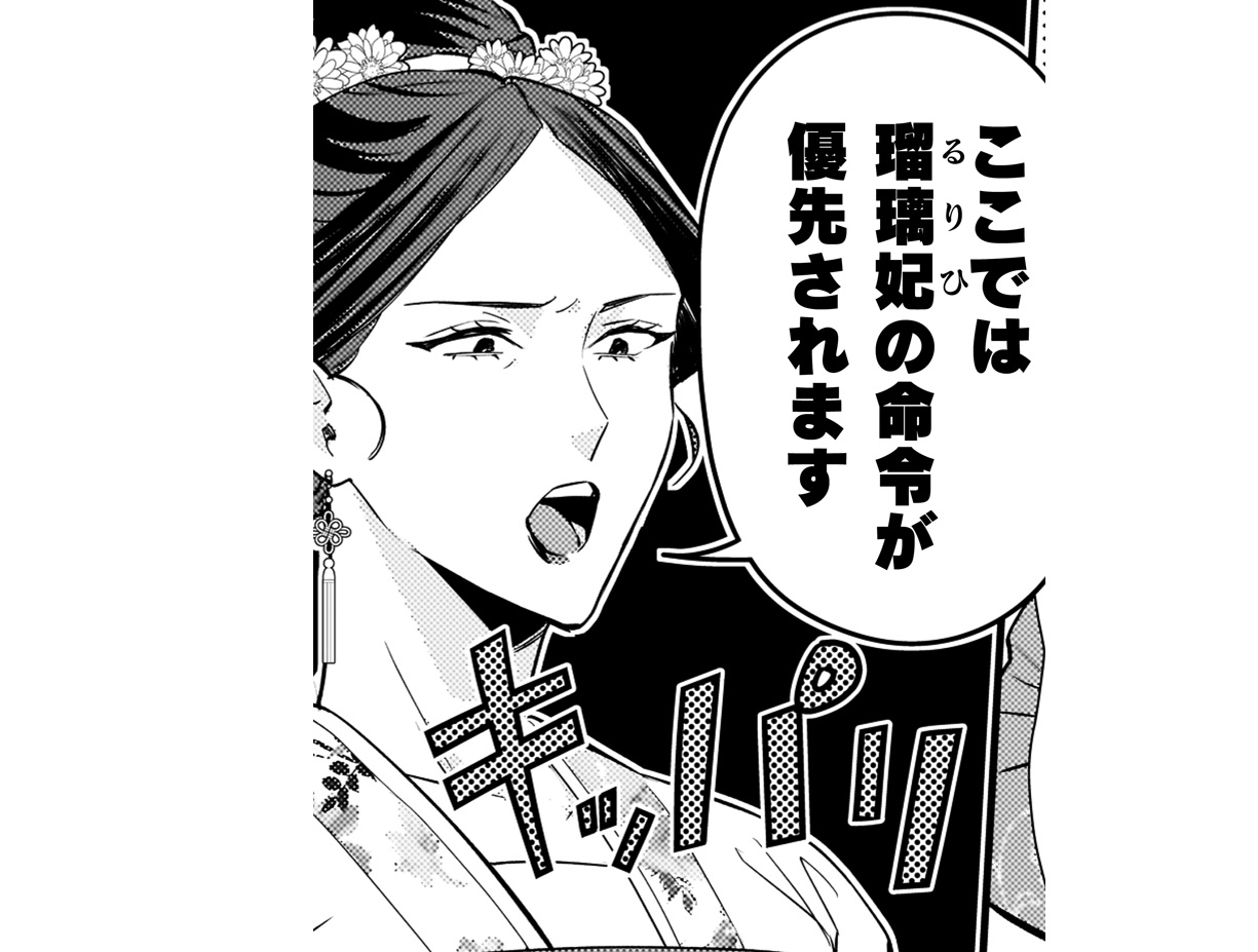 記事の画像