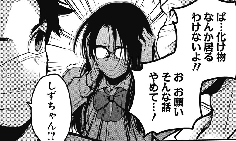 記事の画像