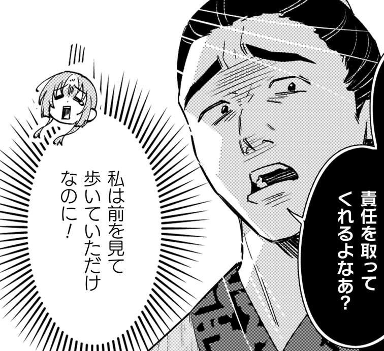 記事の画像