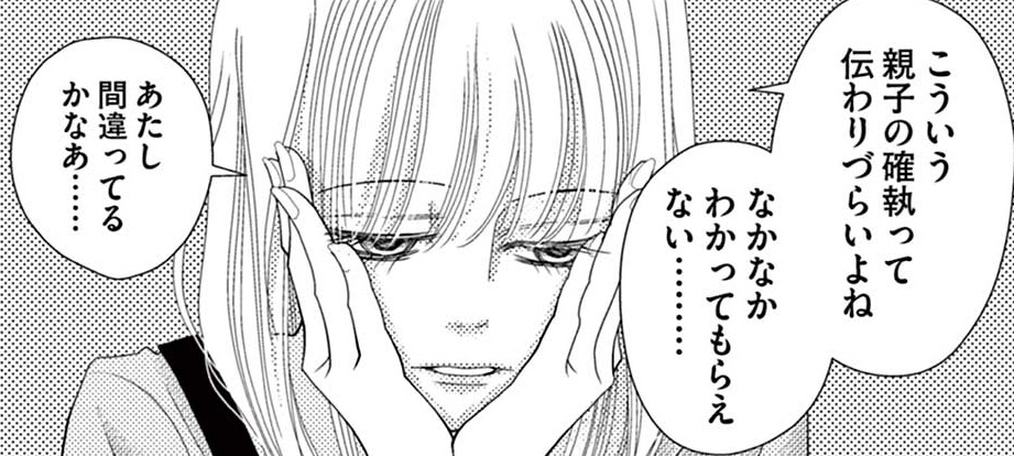 記事の画像