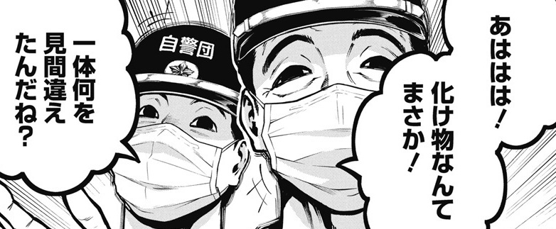 記事の画像