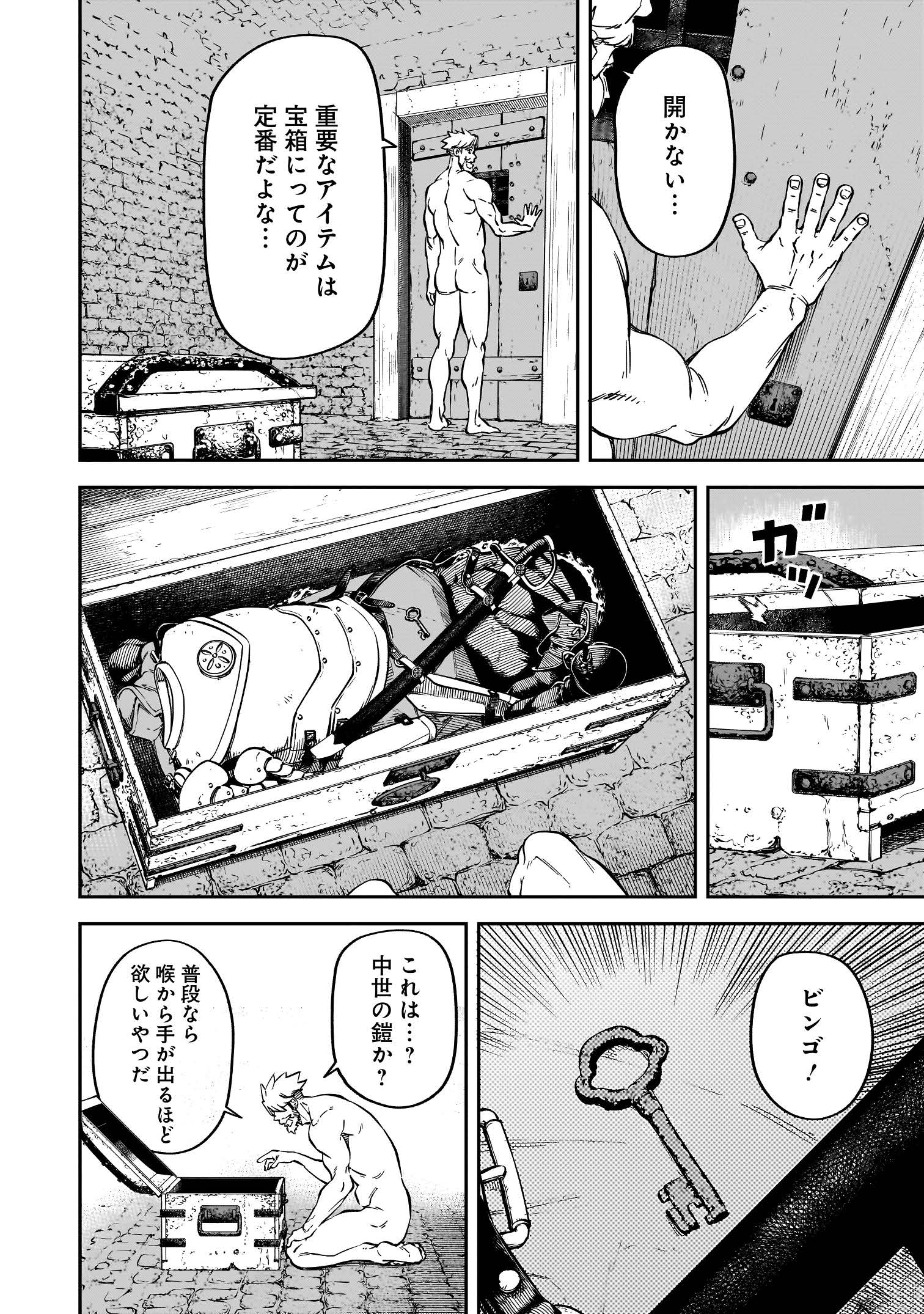 BRAIN ALIVE_001_ページ_30_画像