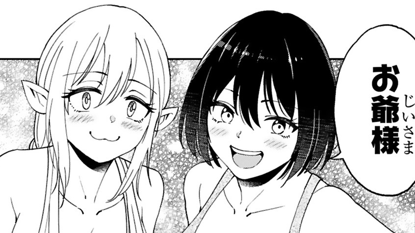 記事の画像