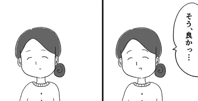 記事の画像