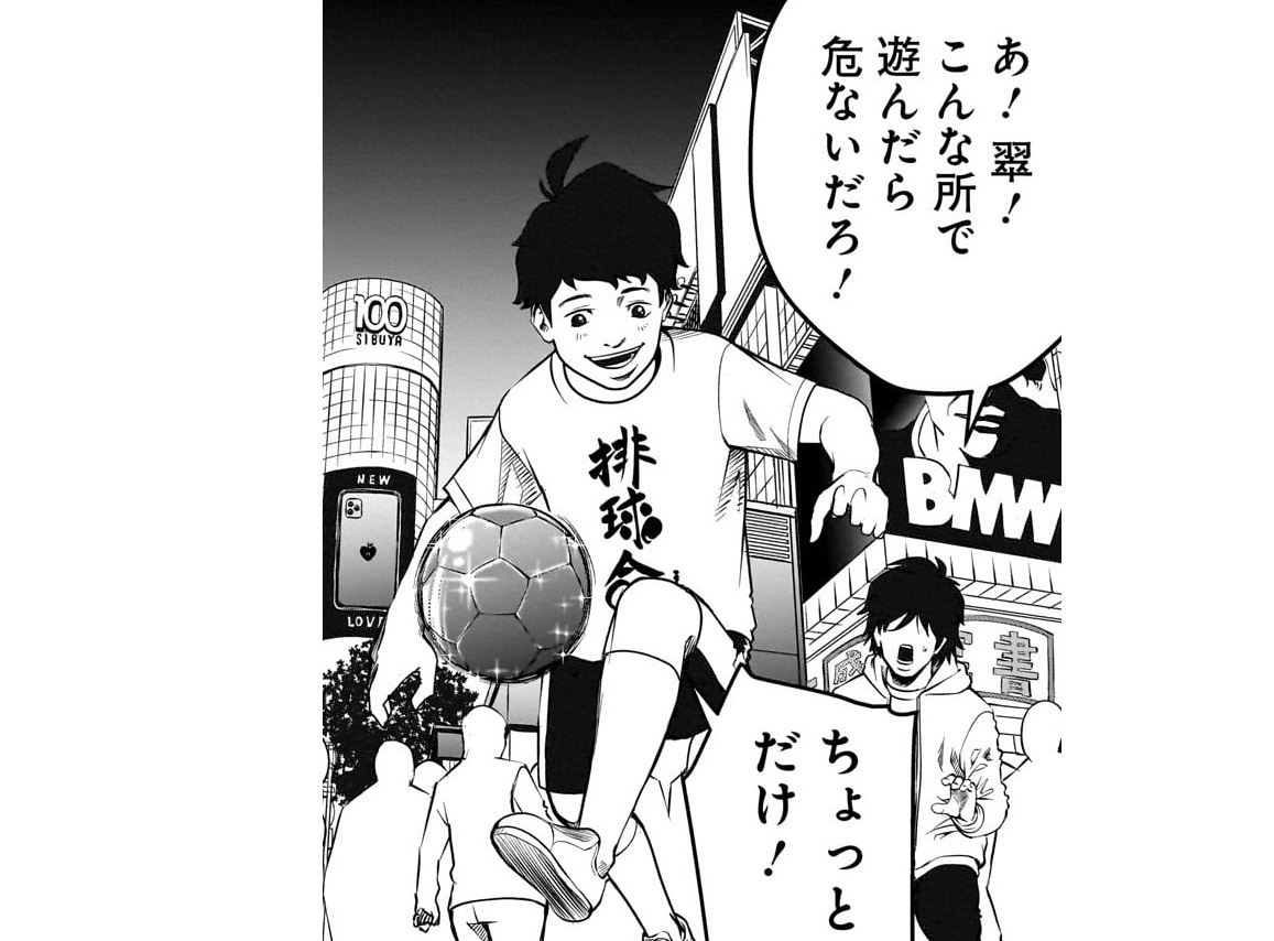記事の画像