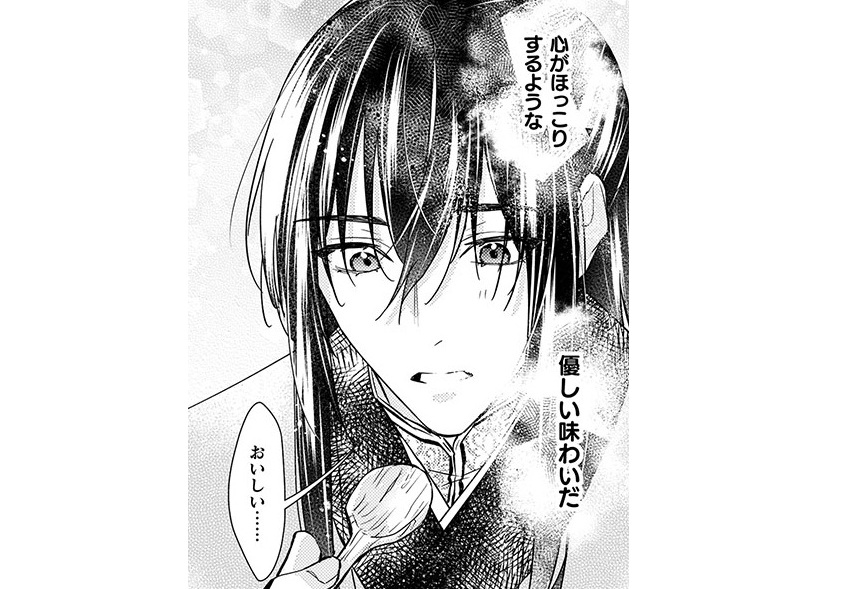 記事の画像