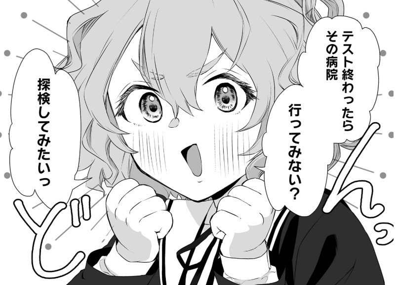 ゆるコワ！_【#4】