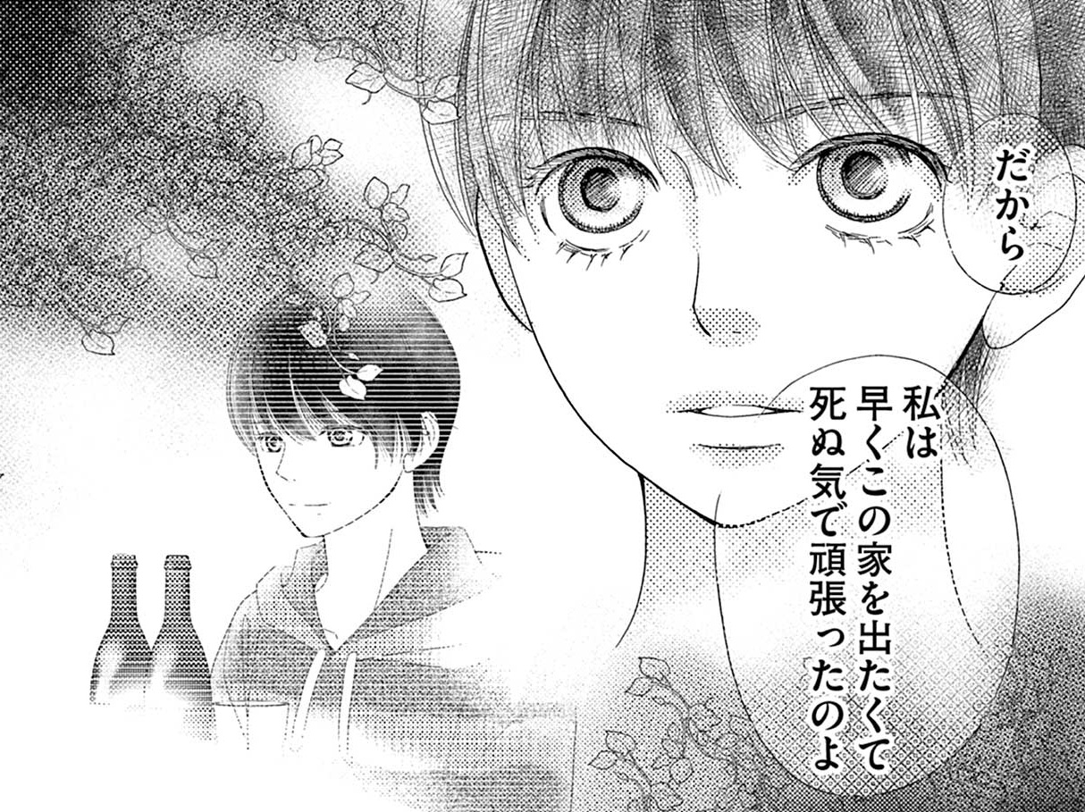 記事の画像