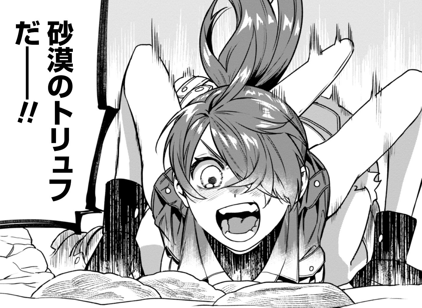 記事の画像