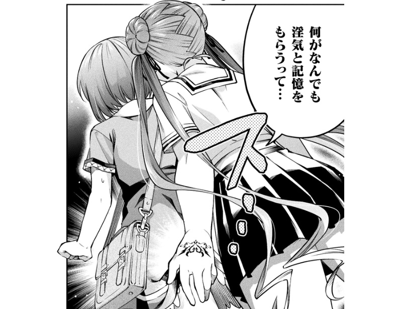 さきゅりふぁいす７