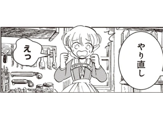 アイキャッチ７
