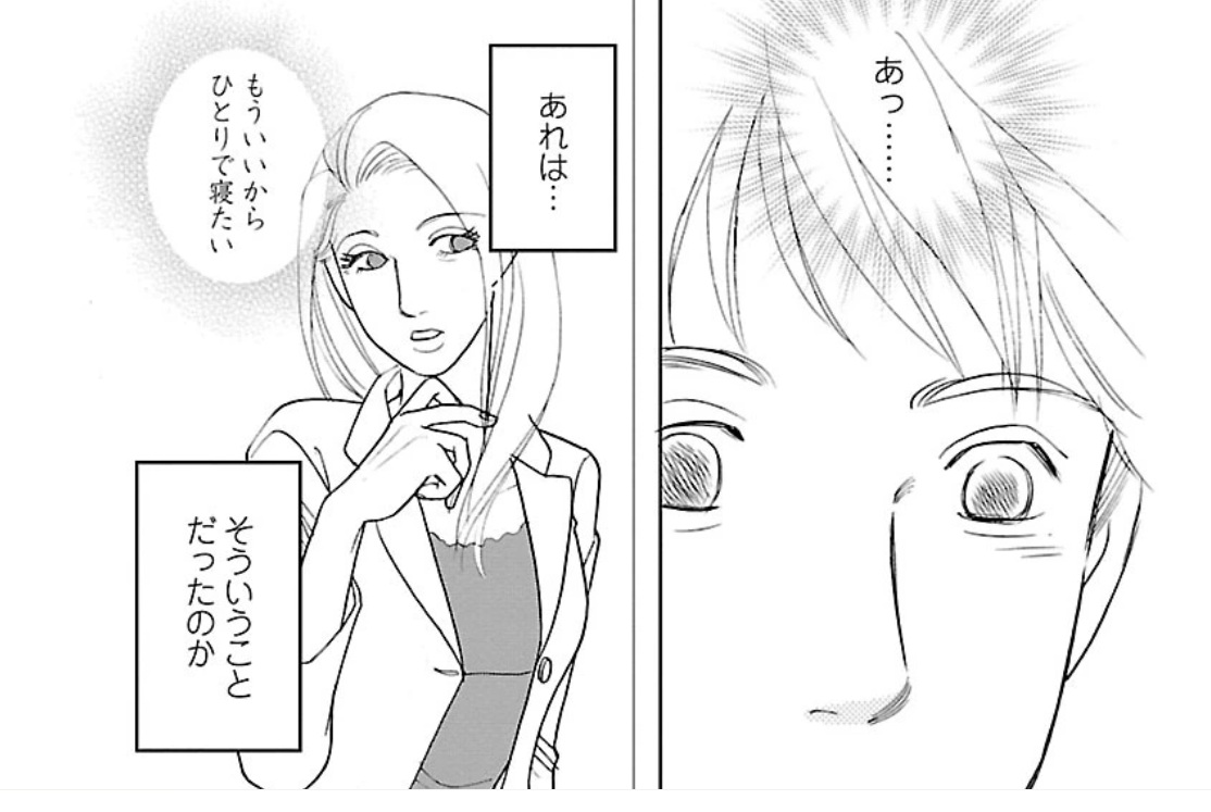 アイキャッチ７