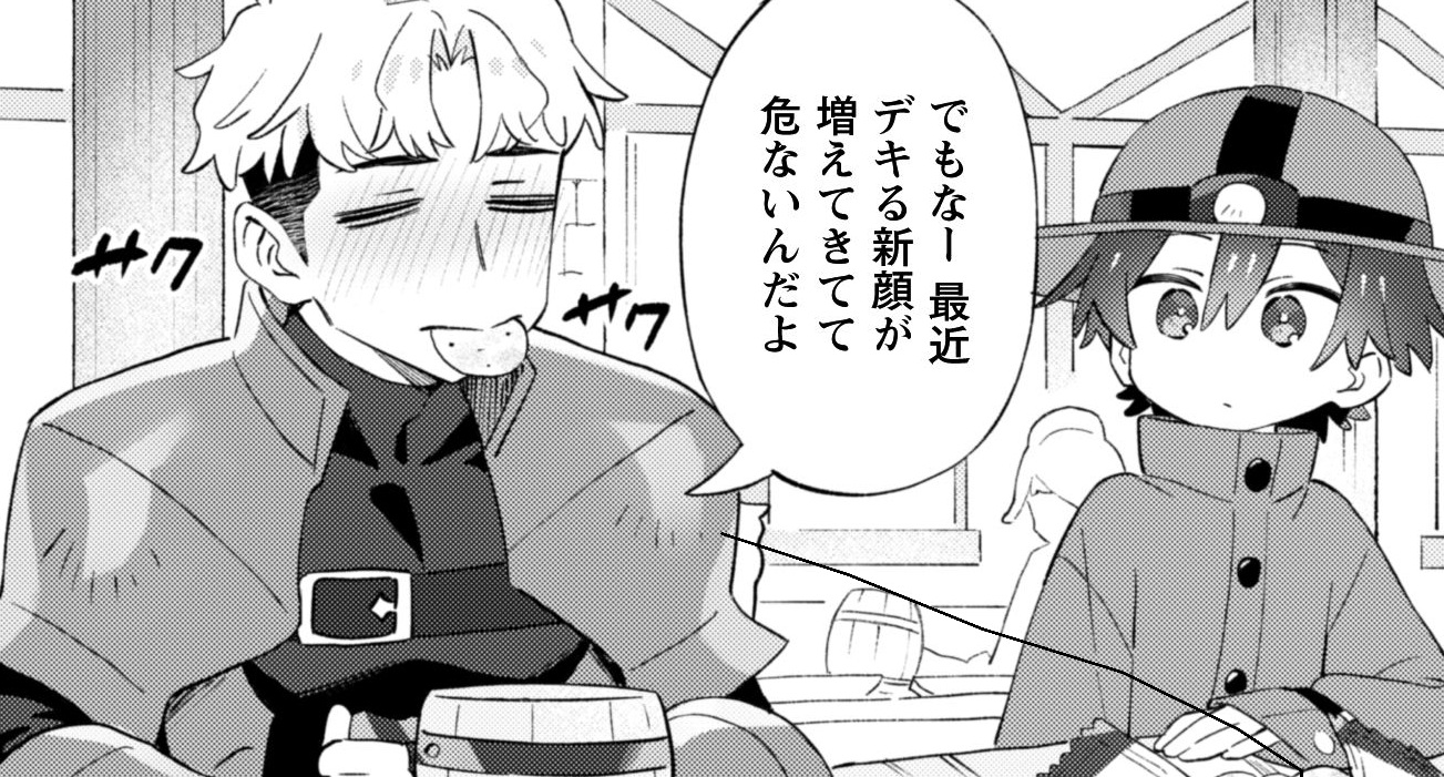記事の画像