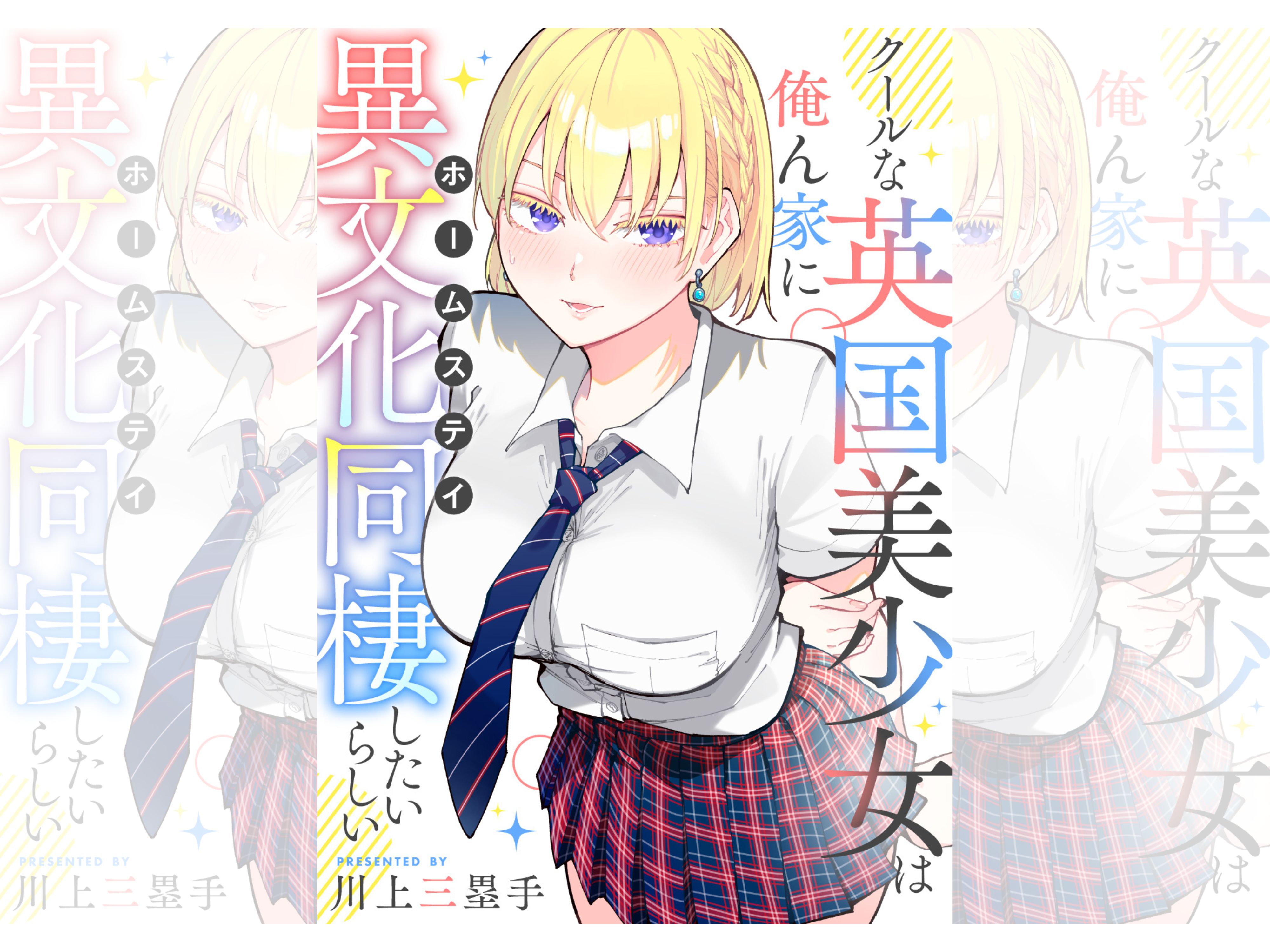 バナー