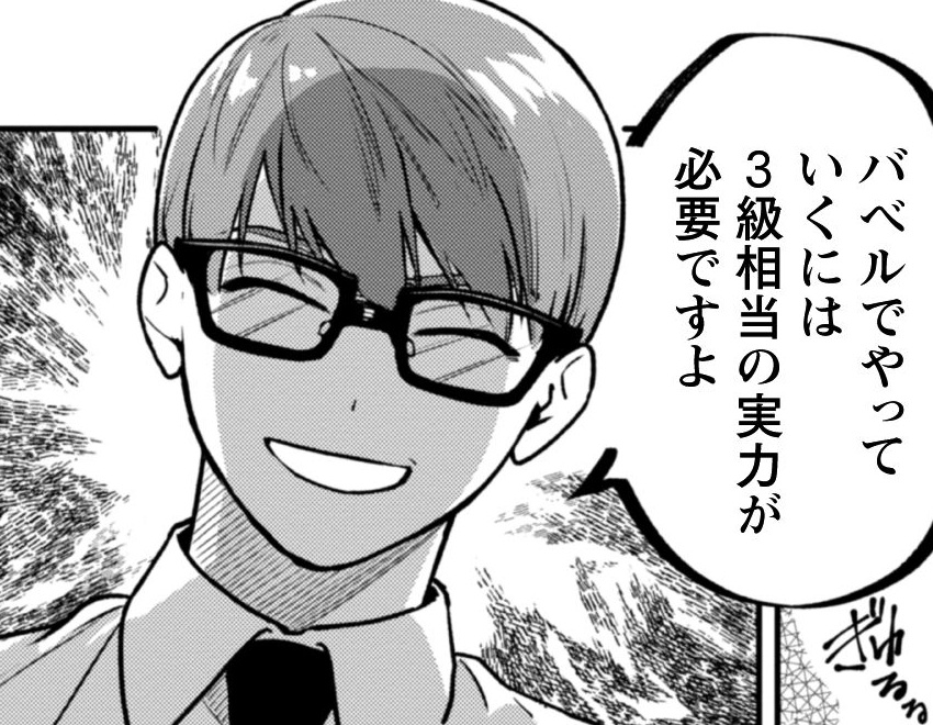 記事の画像