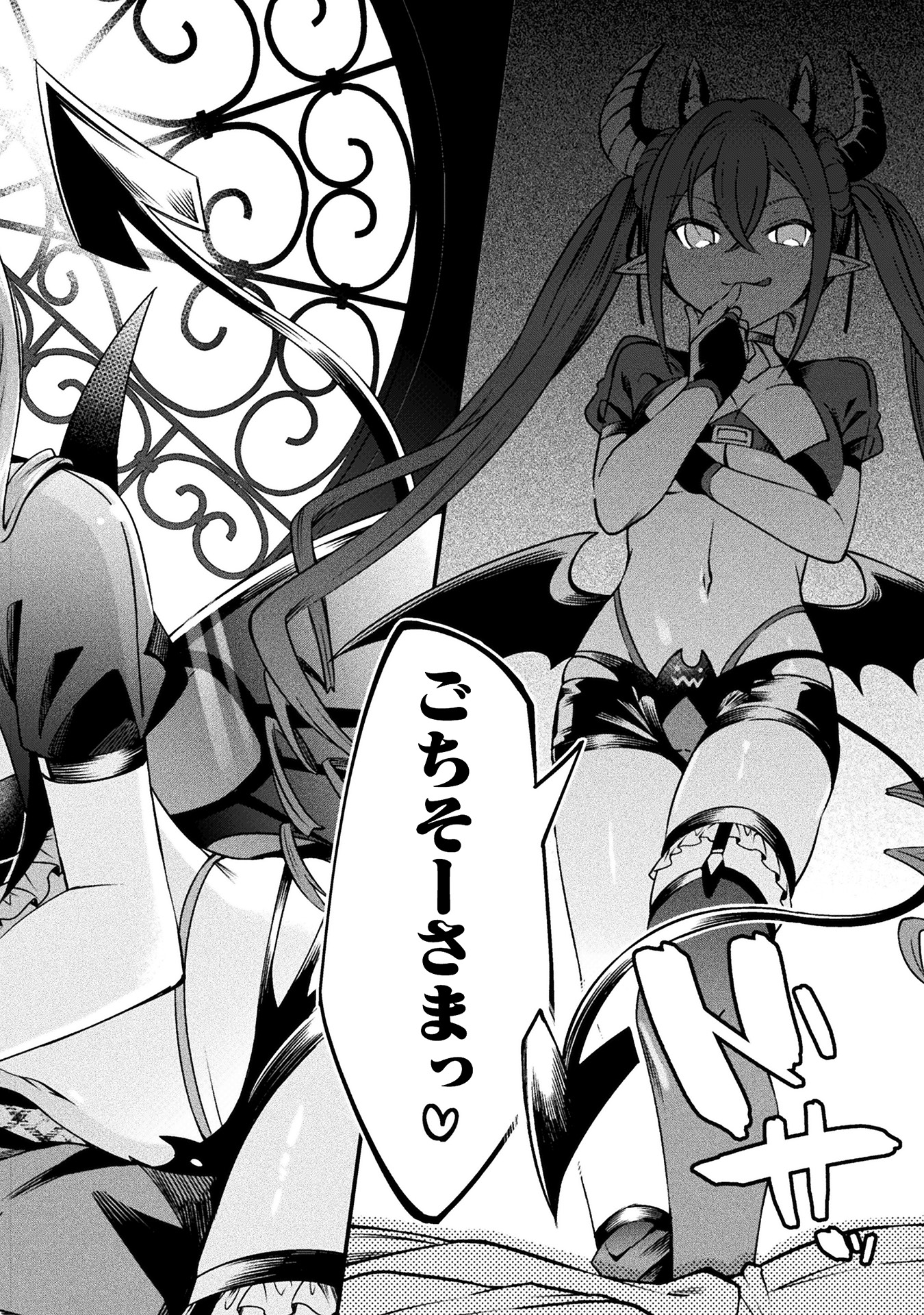 さきゅりふぁいす！ 第1巻_ページ_008