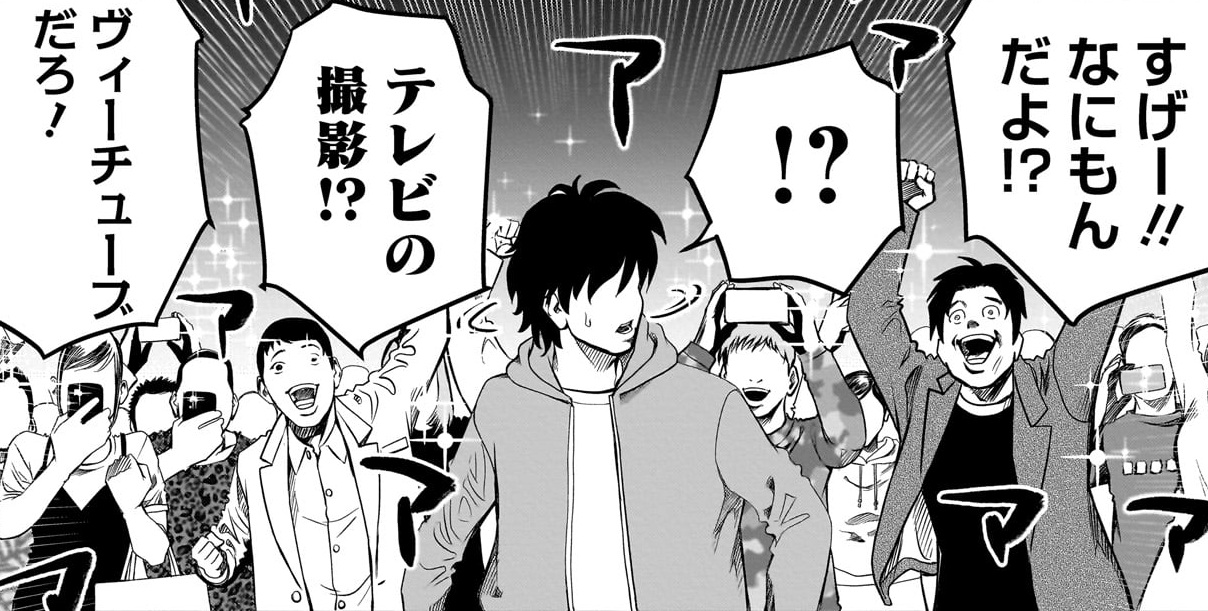 記事の画像
