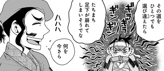 記事の画像