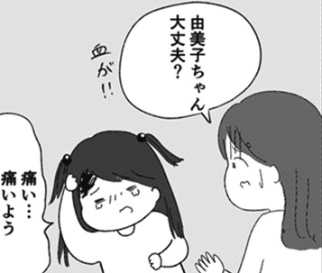 記事の画像
