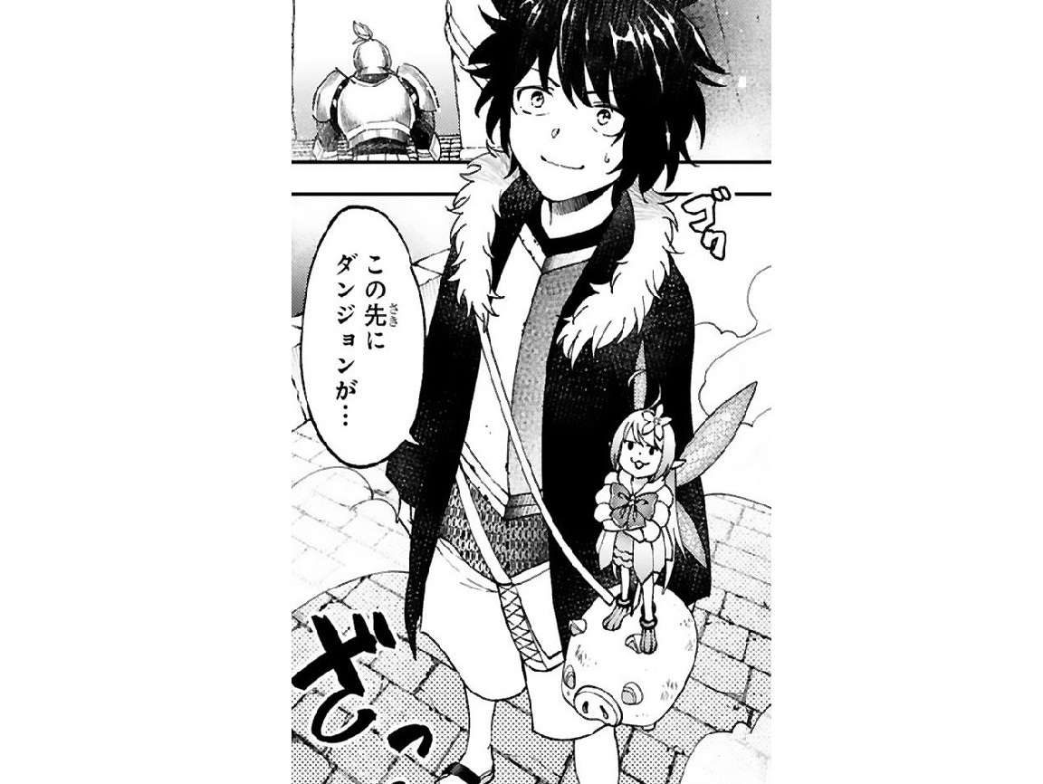 記事の画像