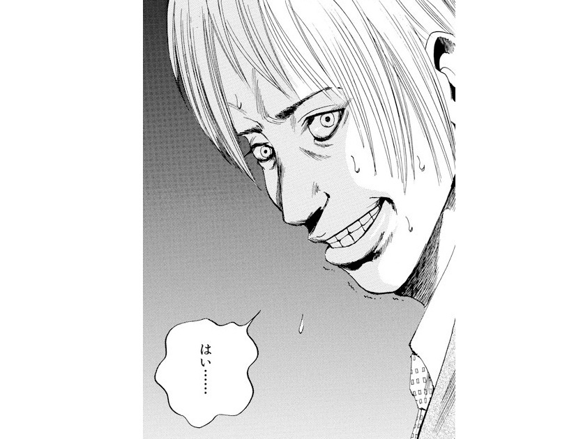 記事の画像