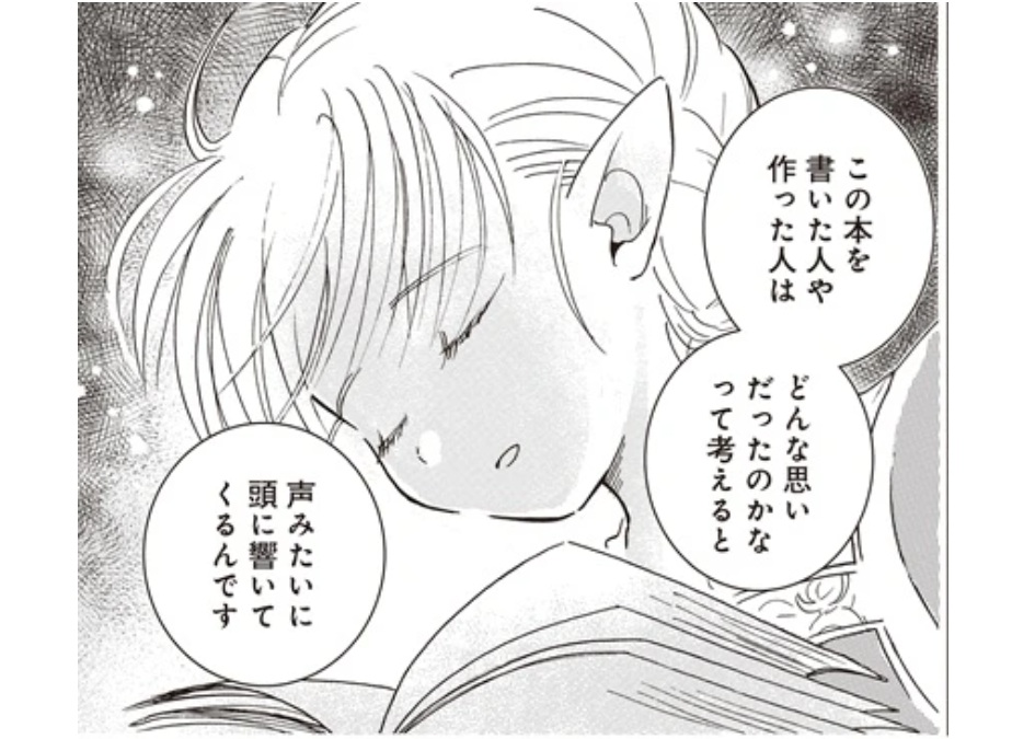 アイキャッチ８