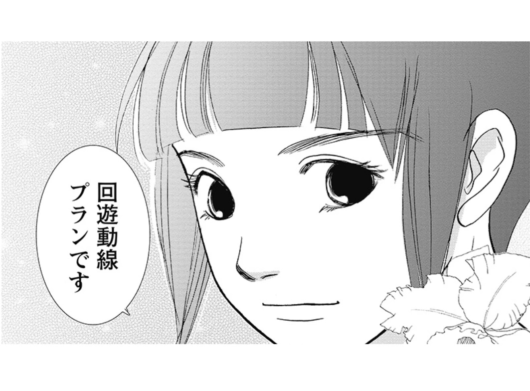 アイキャッチ８