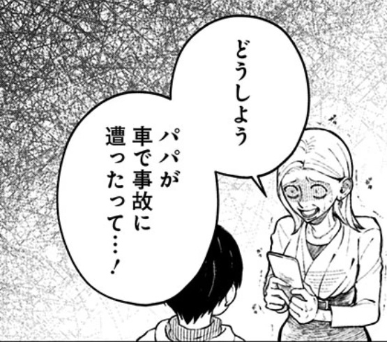 アンテン様８