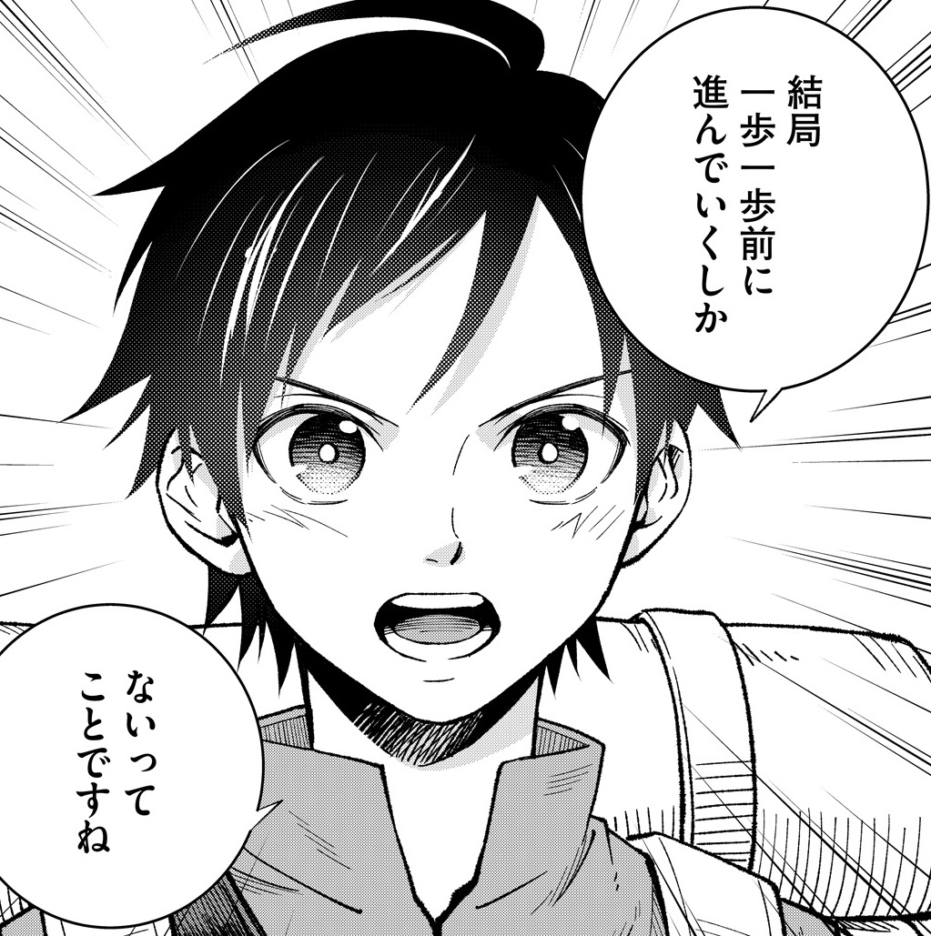 記事の画像