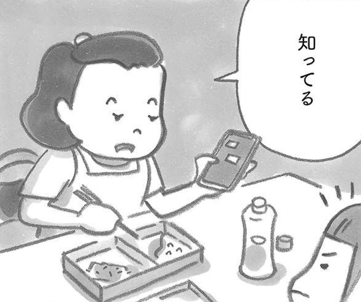 記事の画像