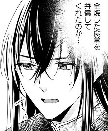 記事の画像