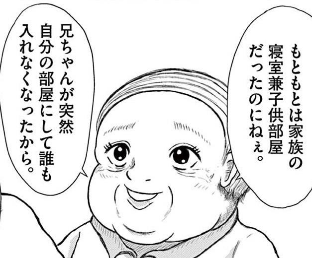 記事の画像