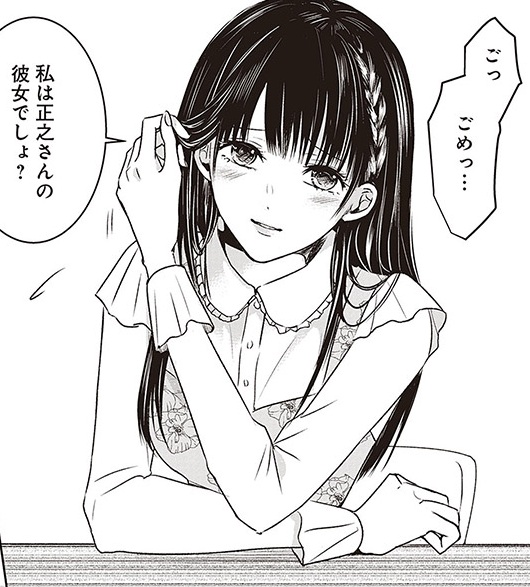 記事の画像