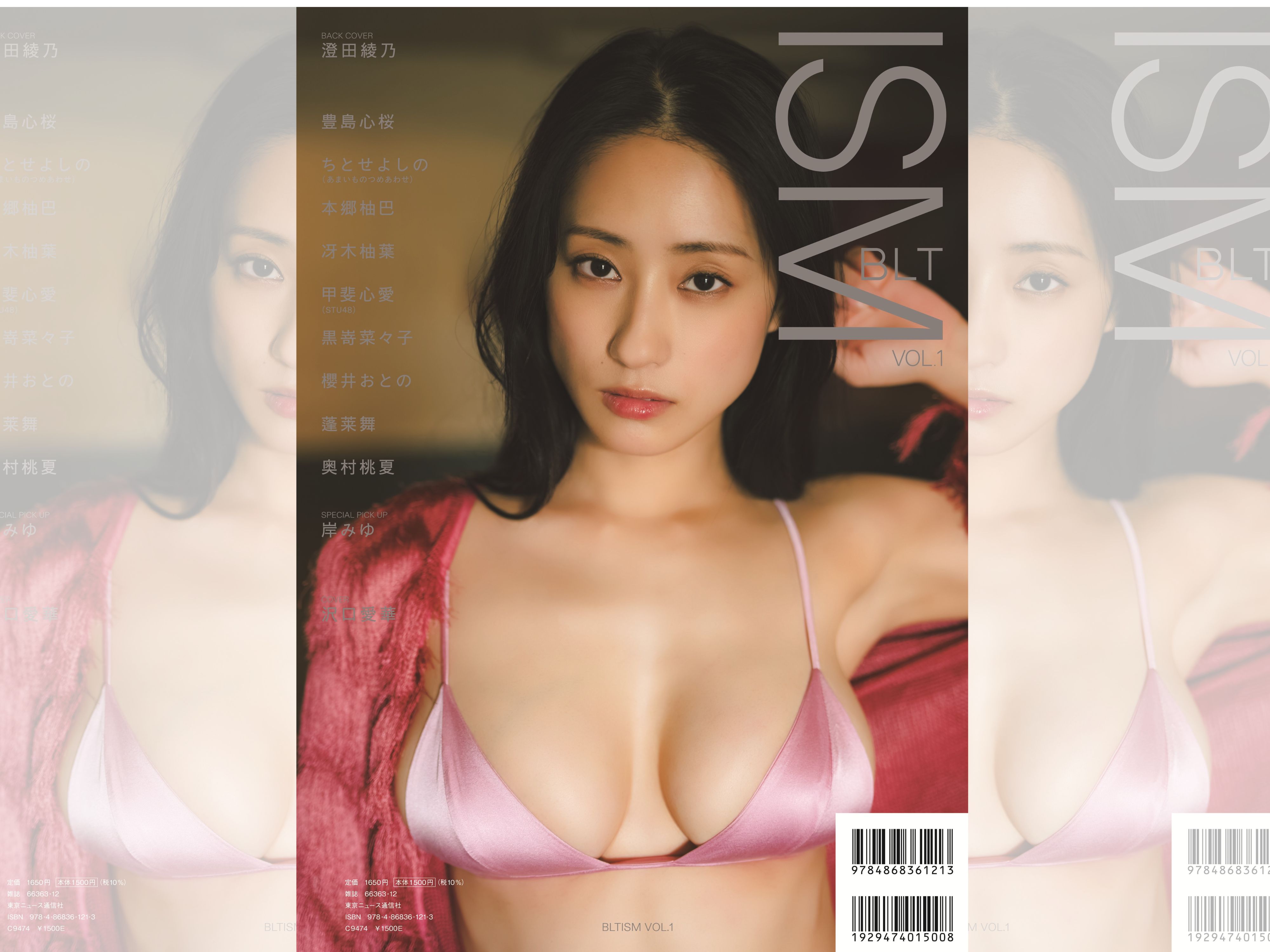 アイキャッチ3