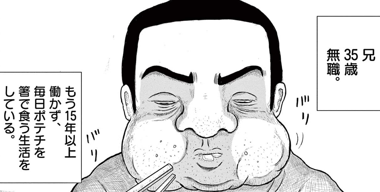 記事の画像