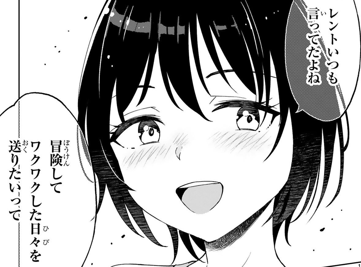 記事の画像