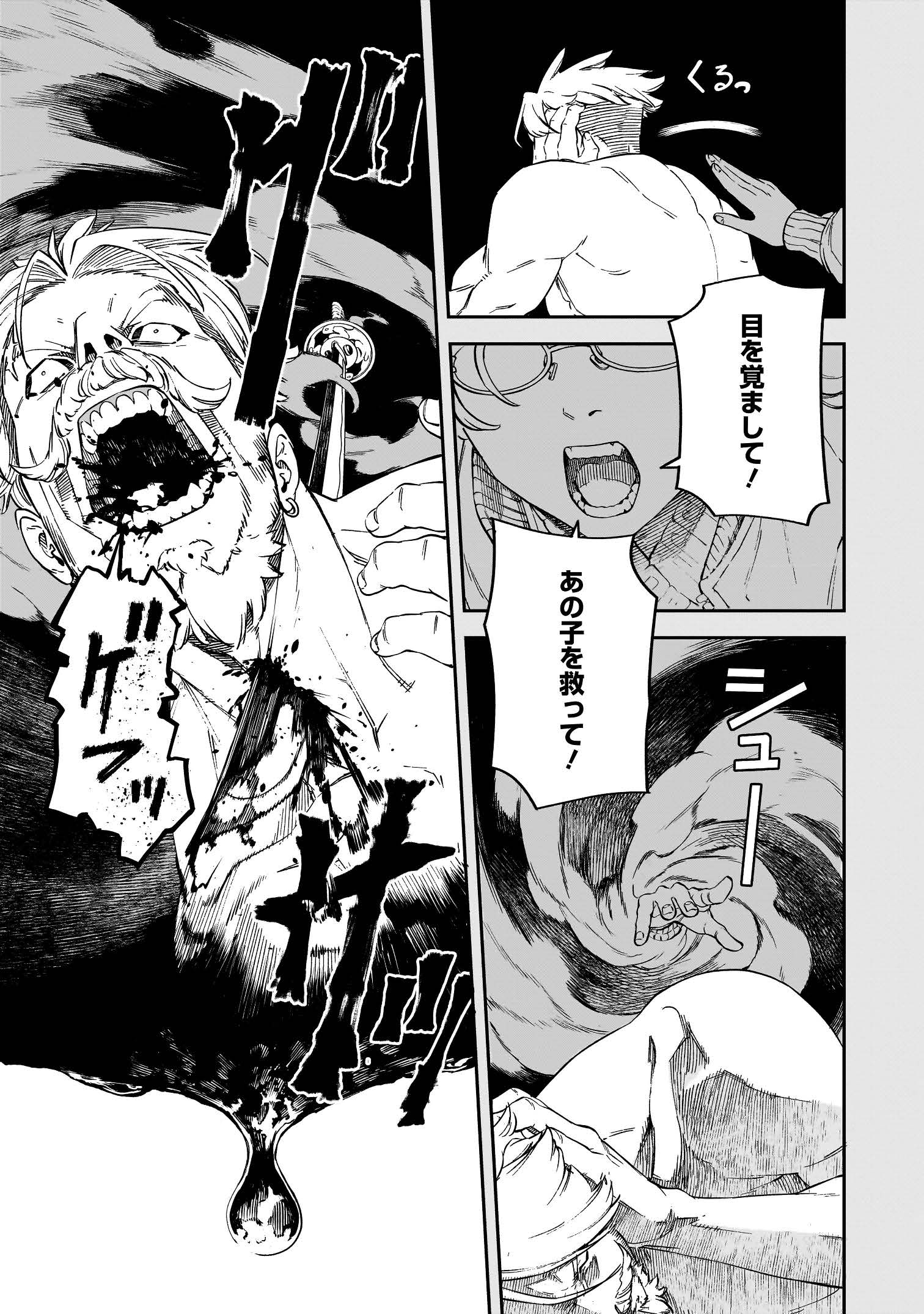 BRAIN ALIVE_001_ページ_27_画像