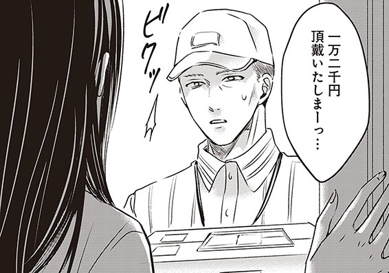 記事の画像