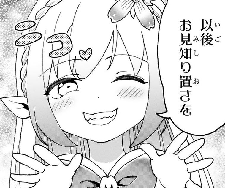 記事の画像