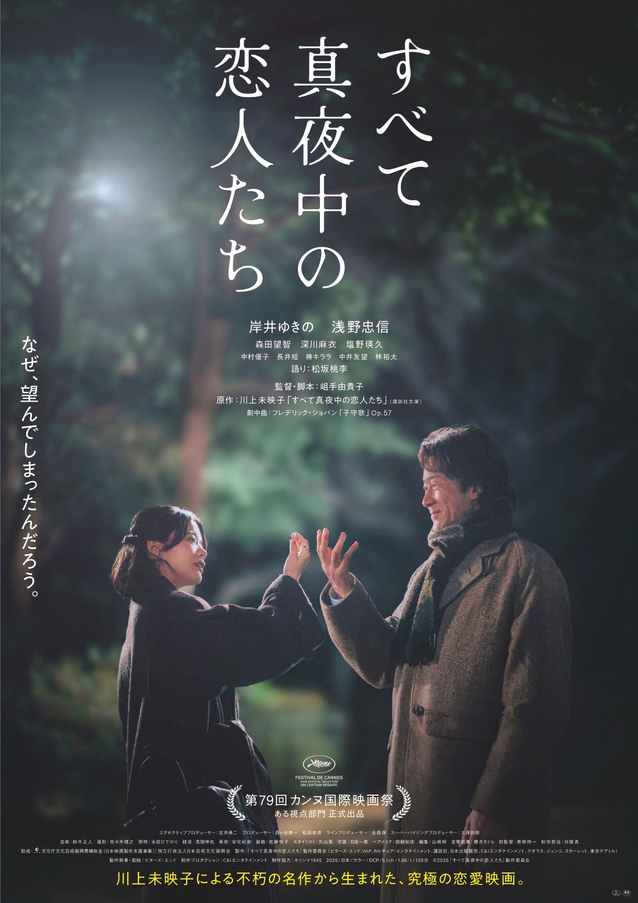 2番目の注目記事の画像