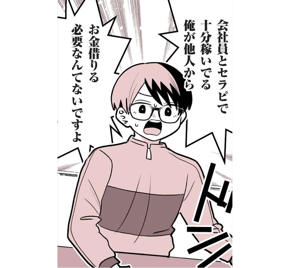 記事の画像